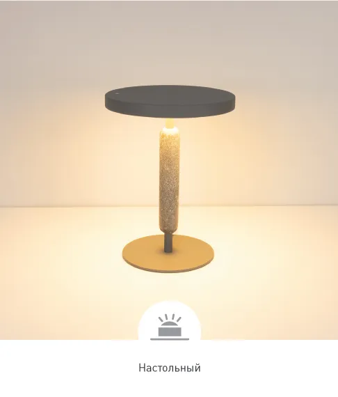 Фото #12 товара ALYSS