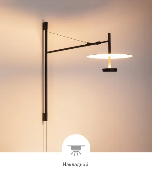 Фото #1 товара CAMPANA