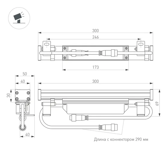 Фото #4 товара Линейный прожектор AR-LINE-300-6W Warm3000 (GR, 30 deg, 230V) (Arlight, IP65 Металл, 3 года)