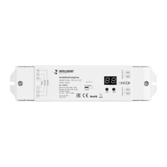 Фото #2 товара INTELLIGENT ARLIGHT Релейный модуль SMART-DALI-702-62-SUF (230V, 2x5A) (IARL, IP20 Пластик, 5 лет)