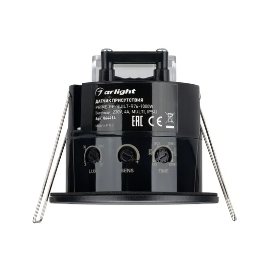 Фото #2 товара Датчик присутствия PRIME-RP-BUILT-R76-1000W (черный, 230V, 4A, MULTI, IP54) (Arlight, IP54 Пластик, 5 лет)