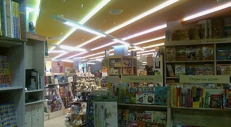 Светодиодное освещение торговых залов книжного магазина